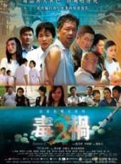 江美儀演過的電影電視劇線上看_影視作品大全_好看的明星