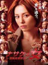 米倉涼子演過的電影電視劇線上看_影視作品大全_好看的明星