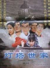 馬詩紅演過的電影電視劇線上看_影視作品大全_好看的明星