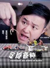 最新2014運動電影_2014運動電影大全/排行榜_好看的電影