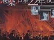 陳慧嫻歌曲歌詞大全_陳慧嫻最新歌曲歌詞