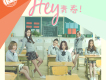 15.5歌曲歌詞大全_15.5最新歌曲歌詞