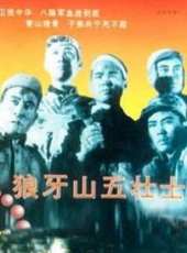 李力演過的電影電視劇線上看_影視作品大全_好看的明星