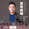 柴俊歌曲歌詞大全_柴俊最新歌曲歌詞