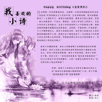 Winky詩圖片照片_Winky詩