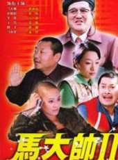 范偉演過的電影電視劇線上看_影視作品大全_好看的明星