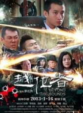 湯嬿演過的電影電視劇線上看_影視作品大全_好看的明星