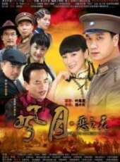 岳躍利演過的電影電視劇線上看_影視作品大全_好看的明星