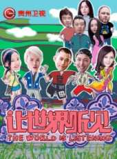 林海演過的電影電視劇線上看_影視作品大全_好看的明星