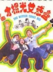劉志榮演過的電影電視劇線上看_影視作品大全_好看的明星