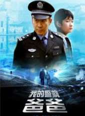 孫瀚文演過的電影電視劇線上看_影視作品大全_好看的明星