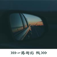 余不不最新歌曲_最熱專輯MV_圖片照片
