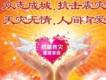 與你同行-深藍樂隊歌詞_抗震救災歌曲（汶川大地震）與你同行-深藍樂隊歌詞
