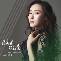 Love & The Outcome個人資料介紹_個人檔案(生日/星座/歌曲/專輯/MV作品)