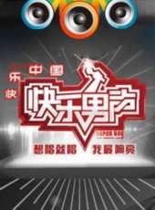 2019最新選秀綜藝節目大全/排行榜_好看的綜藝