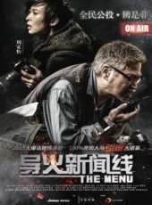 楊淇演過的電影電視劇線上看_影視作品大全_好看的明星