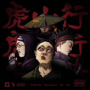 GAI/艾福傑尼/Kungfu-Pen