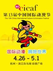 最新2017愛情卡通片_2017愛情卡通片大全/排行榜_好看的動漫