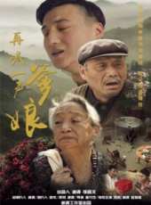 柏青最新電影_柏青電影全集線上看_好看的電影
