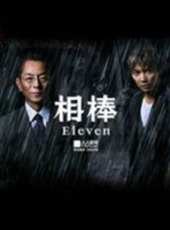 最新2013警匪電視劇_好看的2013警匪電視劇大全/排行榜_好看的電視劇