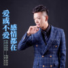 李國海歌曲歌詞大全_李國海最新歌曲歌詞