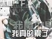 憂傷的網路情歌