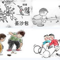 夢想年代圖片照片_夢想年代