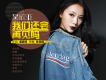 我們還會再見嗎歌詞_吳欣亞我們還會再見嗎歌詞