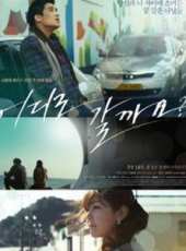 金圭莉演過的電影電視劇線上看_影視作品大全_好看的明星