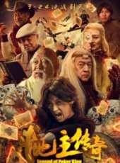 黃一飛最新電影_黃一飛電影全集線上看_好看的電影