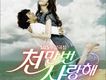 ??? ??? Part.2 OST