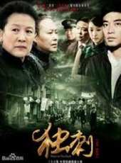 唐一菲演過的電影電視劇線上看_影視作品大全_好看的明星