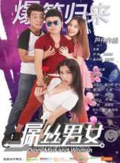 屌絲男女5（影院）線上看_高清完整版線上看_好看的電影