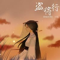 魚骨妹最新歌曲_最熱專輯MV_圖片照片