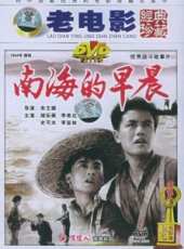 李亞林演過的電影電視劇線上看_影視作品大全_好看的明星