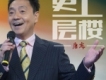 大陸歌手_內地男歌手 T