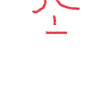 失去後才明白