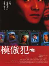 木村佳乃演過的電影電視劇線上看_影視作品大全_好看的明星