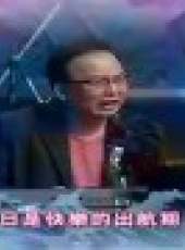 綜藝大哥大最新一期線上看_全集完整版高清線上看_好看的綜藝