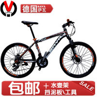 sava圖片照片_sava