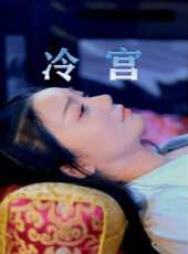 最新2020其它劇情電視劇_好看的2020其它劇情電視劇大全/排行榜_好看的電視劇