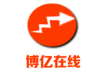 博億圖片照片