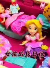 女孩成長日記動漫全集線上看_卡通片全集高清線上看_好看的動漫