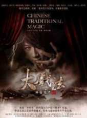 余少群演過的電影電視劇線上看_影視作品大全_好看的明星