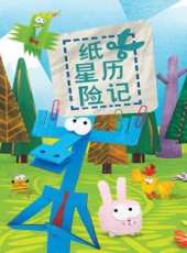 最新推理卡通片_推理卡通片大全/排行榜_好看的動漫