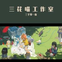 玉桂麼麼歌曲歌詞大全_玉桂麼麼最新歌曲歌詞