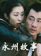 曹艷艷演過的電影電視劇線上看_影視作品大全_好看的明星