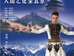 阿爾法歌曲歌詞大全_阿爾法最新歌曲歌詞
