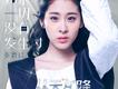 張碧晨歌曲歌詞大全_張碧晨最新歌曲歌詞
