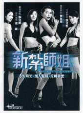 梁琤最新電影_梁琤電影全集線上看_好看的電影